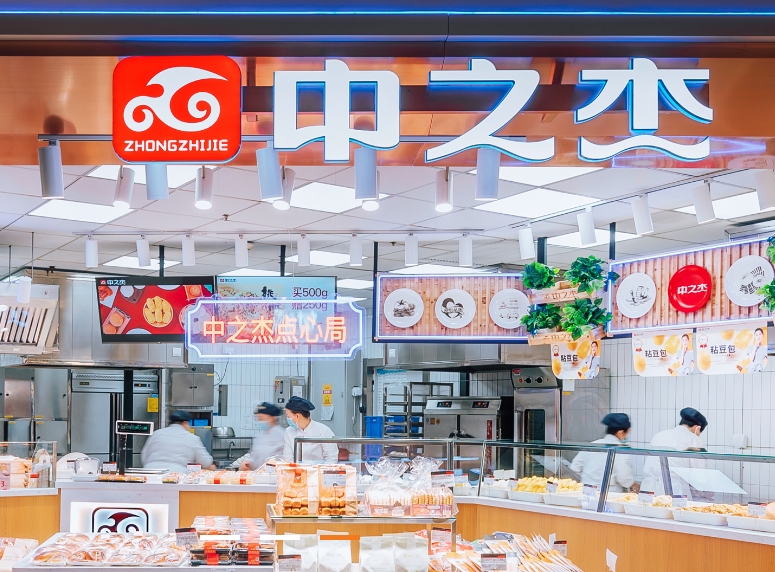 2025 年度長春中之杰食品有限公司無抗鮮雞蛋 招標(biāo)公告